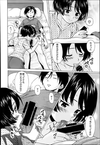 Page 122 of Comic Mugen Tensei 2014-03 - preview thumbnail