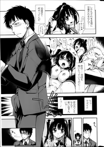 Page 21 of COMIC Penguin Club Sanzokuban 2014-01 - preview thumbnail