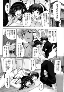 Page 72 of COMIC Penguin Club Sanzokuban 2014-01 - preview thumbnail