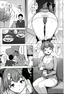 Page 91 of COMIC Penguin Club Sanzokuban 2014-01 - preview thumbnail