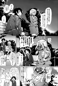 Page 88 of COMIC Penguin Club Sanzokuban 2014-03 - preview thumbnail