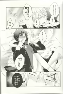 Page 13 of Horoyoi Gokoro - preview thumbnail