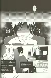 Page 13 of デキアイDREAMER - preview thumbnail