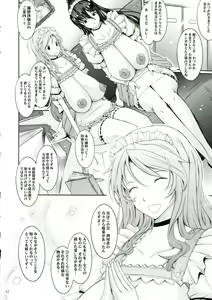 Page 44 of Roshutsu Collection 3 - preview thumbnail