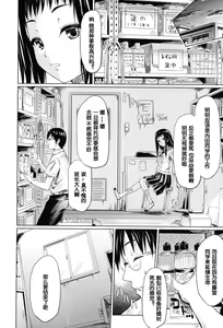 Page 116 of if -Jigen no Kanata- - preview thumbnail