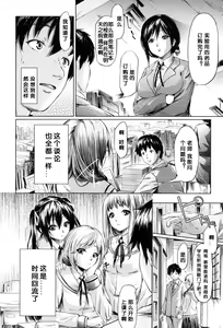 Page 18 of if -Jigen no Kanata- - preview thumbnail