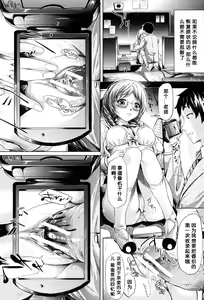 Page 30 of if -Jigen no Kanata- - preview thumbnail