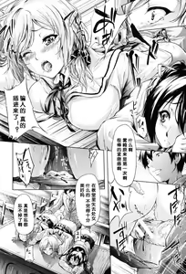 Page 44 of if -Jigen no Kanata- - preview thumbnail