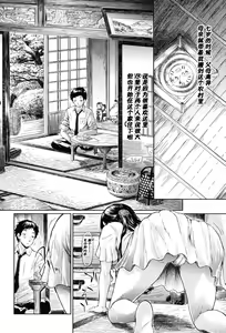 Page 62 of if -Jigen no Kanata- - preview thumbnail