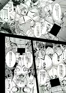 Page 20 of Dorei Yousai - preview thumbnail