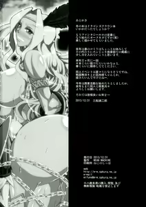 Page 26 of Dorei Yousai - preview thumbnail