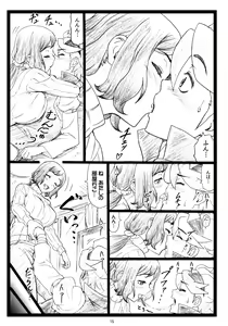 Page 14 of G...M - preview thumbnail