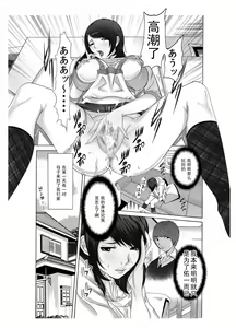 Page 4 of Boku no Mama to Yaritai Otoko wa Kono Yubi Tomare ~Sono 2 Classmate no Uwaki Mama o Muriyari Monzetsu Denma Shigoku Hen~ - preview thumbnail