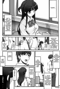 Page 3 of Tsukasa Blog | Блог тсукасы (decensored) - preview thumbnail