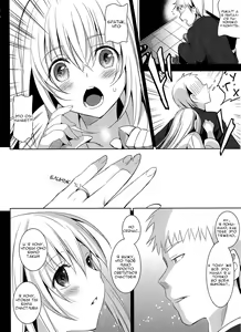 Page 27 of Imouto Complete - preview thumbnail