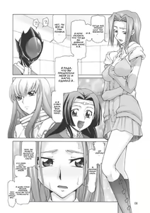 Page 7 of C:GGRR2:03 - preview thumbnail