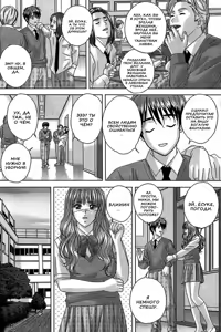 Page 4 of Himitsu no Madonna Sensei | Секрет Мадонны-сенсея - preview thumbnail