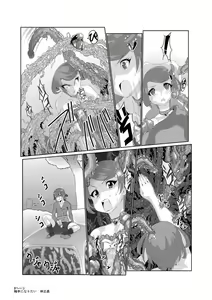 Page 8 of Watashi wa Makopii no Shokushu ni Naritai - preview thumbnail