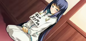 Page 319 of Soushuu Senshinkan Gakuen Hachimyoujin - preview thumbnail