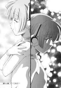 Page 131 of Tokei Jikake no Shizuku - Clockwork Shizuku - preview thumbnail