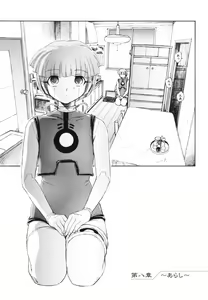 Page 151 of Tokei Jikake no Shizuku - Clockwork Shizuku - preview thumbnail