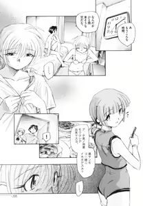 Page 157 of Tokei Jikake no Shizuku - Clockwork Shizuku - preview thumbnail