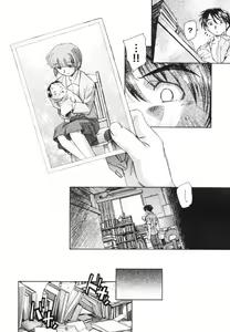 Page 178 of Tokei Jikake no Shizuku - Clockwork Shizuku - preview thumbnail