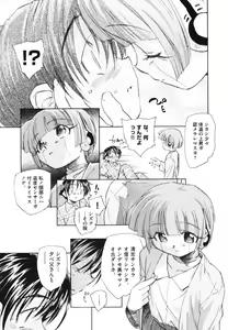 Page 33 of Tokei Jikake no Shizuku - Clockwork Shizuku - preview thumbnail