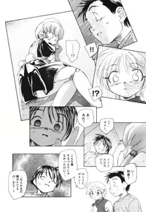 Page 40 of Tokei Jikake no Shizuku - Clockwork Shizuku - preview thumbnail
