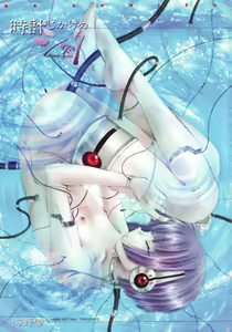 Page 5 of Tokei Jikake no Shizuku - Clockwork Shizuku - preview thumbnail