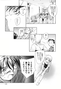 Page 61 of Tokei Jikake no Shizuku - Clockwork Shizuku - preview thumbnail
