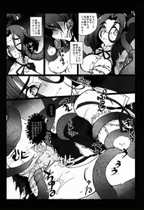 Page 10 of Tentatsuta Shoku ~Tenryuu to Tatsuta ga Shokushu ni Semerarete Guchogucho ni naru Hon~ - preview thumbnail