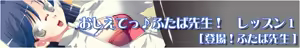 Page 6 of Kyou no Okazu - Futanari Clinic Karute #1 Midou  Kasuga - preview thumbnail