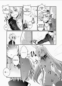 Page 16 of Kurousagi ga Erosugiru no ga Mondai da!! - preview thumbnail