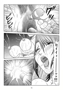 Page 15 of Kachiku Monogatari - preview thumbnail
