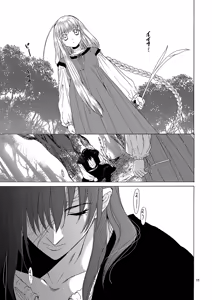 Page 10 of Saint Foire Festival/eve Richildis:1&2 - preview thumbnail