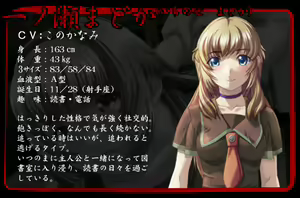 Page 651 of Yuumei Sakai wo Koto ni Suru - preview thumbnail