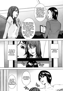 Page 4 of Aru Model no Kokuhaku | Откровение одной модели (decensored) - preview thumbnail