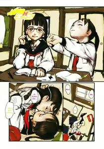 Page 11 of Kame to Asobu Ch. 1-3, 5-7 - preview thumbnail