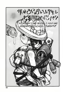 Page 51 of Kame to Asobu Ch. 1-3, 5-7 - preview thumbnail