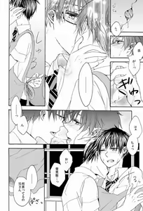Page 11 of Adolescence Blue - preview thumbnail