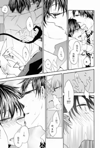 Page 18 of Adolescence Blue - preview thumbnail