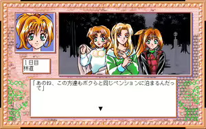 Page 216 of Sotsugyou Ryokou - preview thumbnail