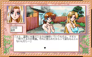 Page 220 of Sotsugyou Ryokou - preview thumbnail
