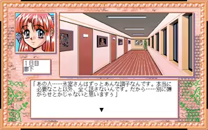 Page 228 of Sotsugyou Ryokou - preview thumbnail