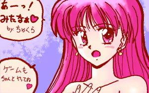 Page 39 of Chakra - preview thumbnail