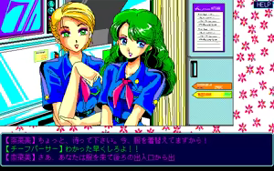 Page 225 of Kyou mo Campus Hana Ranman - preview thumbnail