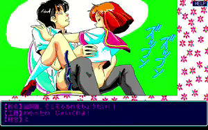 Page 263 of Kyou mo Campus Hana Ranman - preview thumbnail