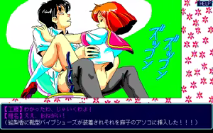 Page 264 of Kyou mo Campus Hana Ranman - preview thumbnail