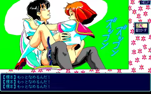 Page 265 of Kyou mo Campus Hana Ranman - preview thumbnail